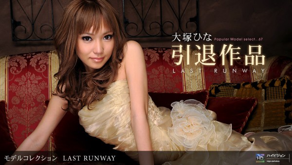 [061909_611] Model Collection select…67 LAST RUNWAY