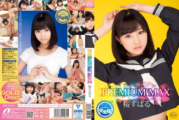 [XVSR-128] PREMIUM MAX桜すばる 未公開映像付き完全版 Calen